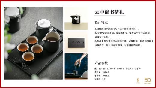 经典茶具 商品图4