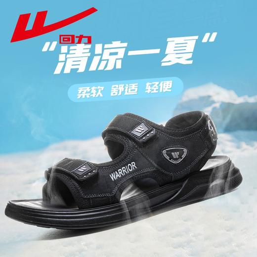回力凉鞋男款2025夏季新款网红外穿轻便软底休闲户外运动沙滩鞋子 商品图0