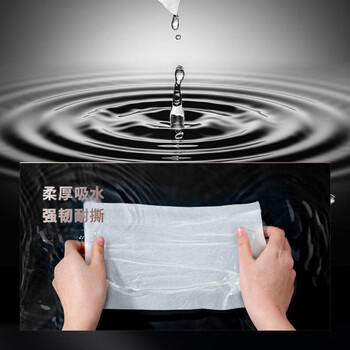 洁柔抽纸 黑Face可湿水3层130抽*8包 柔软亲肤 大规格M码面巾纸 /家庭清洁/纸品 /清洁纸品 /抽纸 商品图2