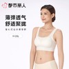 都市丽人女士内衣泳布VBRA文胸无钢圈无LBC6N4 商品缩略图0