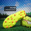 小李子PUMA彪马 ULTRA 6 入门级MG短钉成人足球鞋男108984 01 商品缩略图2