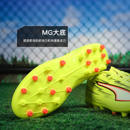 小李子PUMA彪马 ULTRA 6 入门级MG短钉成人足球鞋男108984 01 商品图2