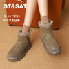 星期六复古拼接厚底防滑雪地靴SSD4118CYX 商品缩略图6