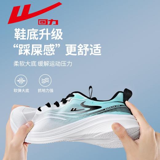 回力男鞋2025新款秋季网面透气运动鞋男士软底跑步鞋百搭休闲鞋子 商品图2