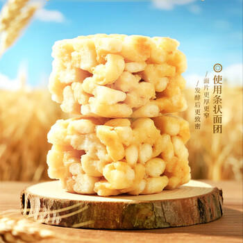 徐福记酥心糖果糕点饼干沙琪玛卷心酥米格玛凤梨酥2020g年货礼盒 商品图1