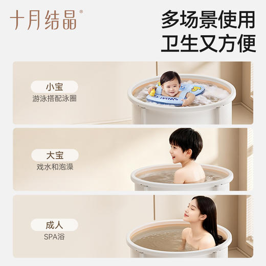 宝宝可折叠加大号游泳泡澡桶 赠【金盏花洗护3件套】 商品图2
