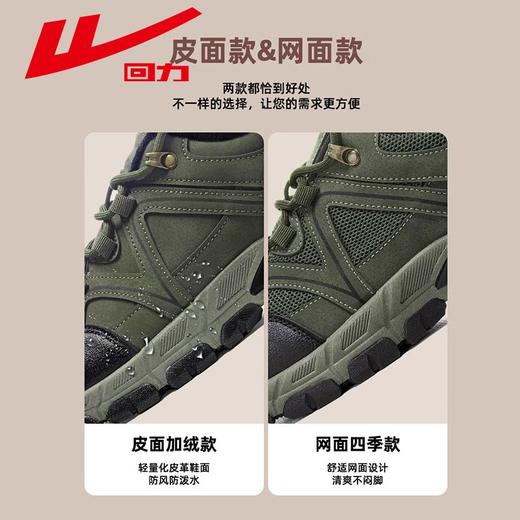 回力登山鞋2025新款男鞋冬季加绒棉鞋男士休闲运动鞋户外徒步鞋子 商品图4