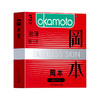冈本SKIN肤感系列激薄避孕套安全套3只装 商品缩略图1