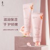阿道夫烟酰胺香感焕亮护手霜亮肤保湿防手脱皮防冻霜60g*2 商品缩略图1