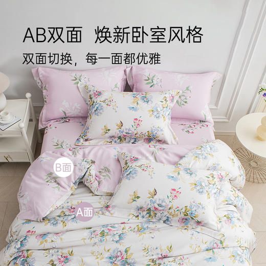 2025年新款雅芳婷60支摩登丝床上四件套莫代尔天丝被套床笠套件 商品图4