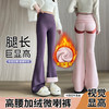 【温变护膝保暖舒适❗️显高显瘦实力遮肉】羊绒微喇高腰芭比款2025秋冬新款加绒加厚瑜伽外穿弹力保暖鲨鱼裤。jb 商品缩略图1