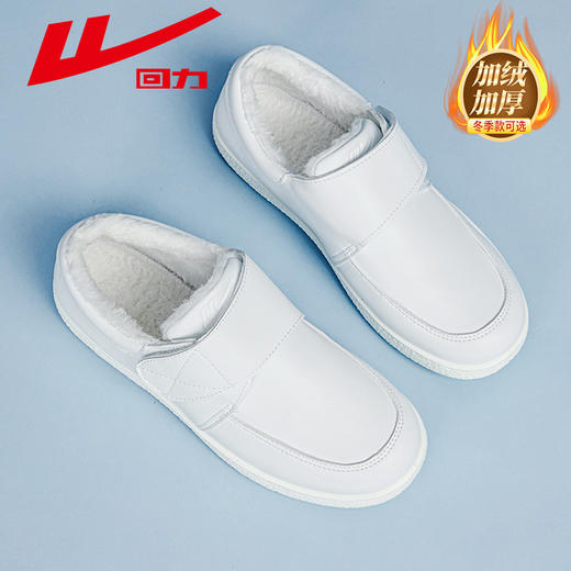 回力护士鞋女软底不累脚冬季加绒棉鞋白色工作鞋冬天医护专用鞋子 商品图2