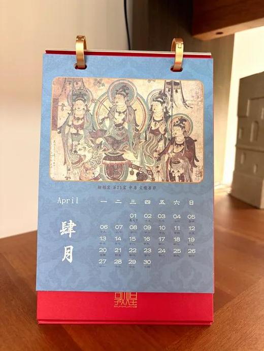【敦煌2026年八大守护月历】 新款家用八大守护神系列月历 新年礼物生日创意台历家用文创送领导长辈 商品图3