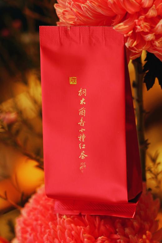 2025新茶桐木兰香小种红茶 - 大金砖礼盒装 商品图3