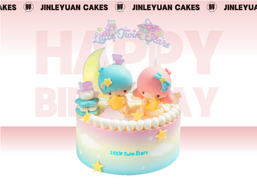 三丽鸥小小甜星-生日蛋糕 商品图0