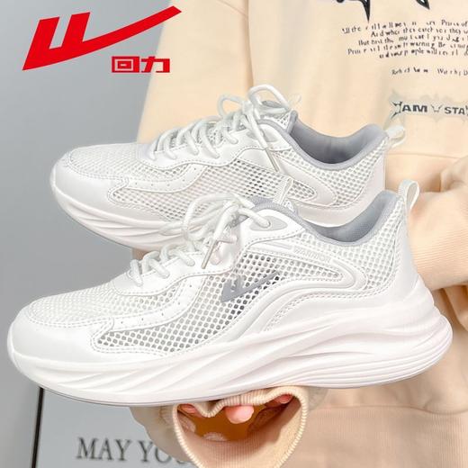 回力女鞋运动鞋女2025新款夏季透气小白鞋软底轻便百搭减震跑步鞋 商品图5