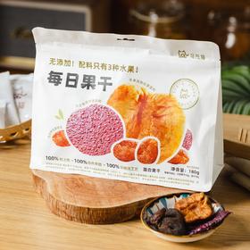乌托猫每日果干|红心火龙果+苹果干+杏干组合，酸甜糯韧，一次性吃到3种风味！