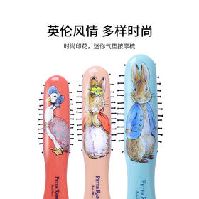 KENT|彼得兔联名款迷你气垫梳