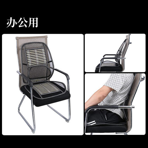 爱车屋 竹丝坐垫*1 D-2123 商品图2