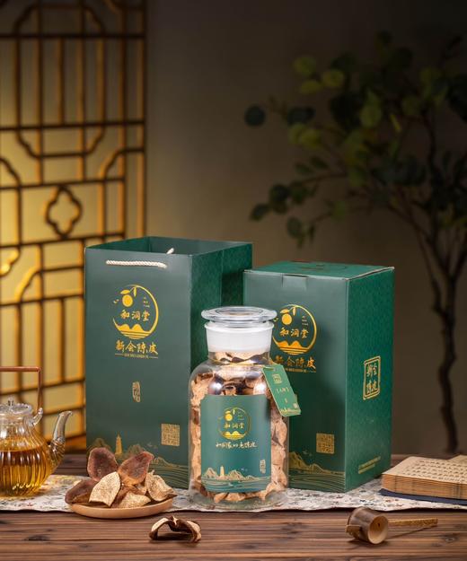 陈皮溯源！本周日12月14日广州出发→溯源正宗陈皮—新会陈皮 3/5/10 年足年陈 古法三蒸三晒 泡茶煲汤养生 商品图1