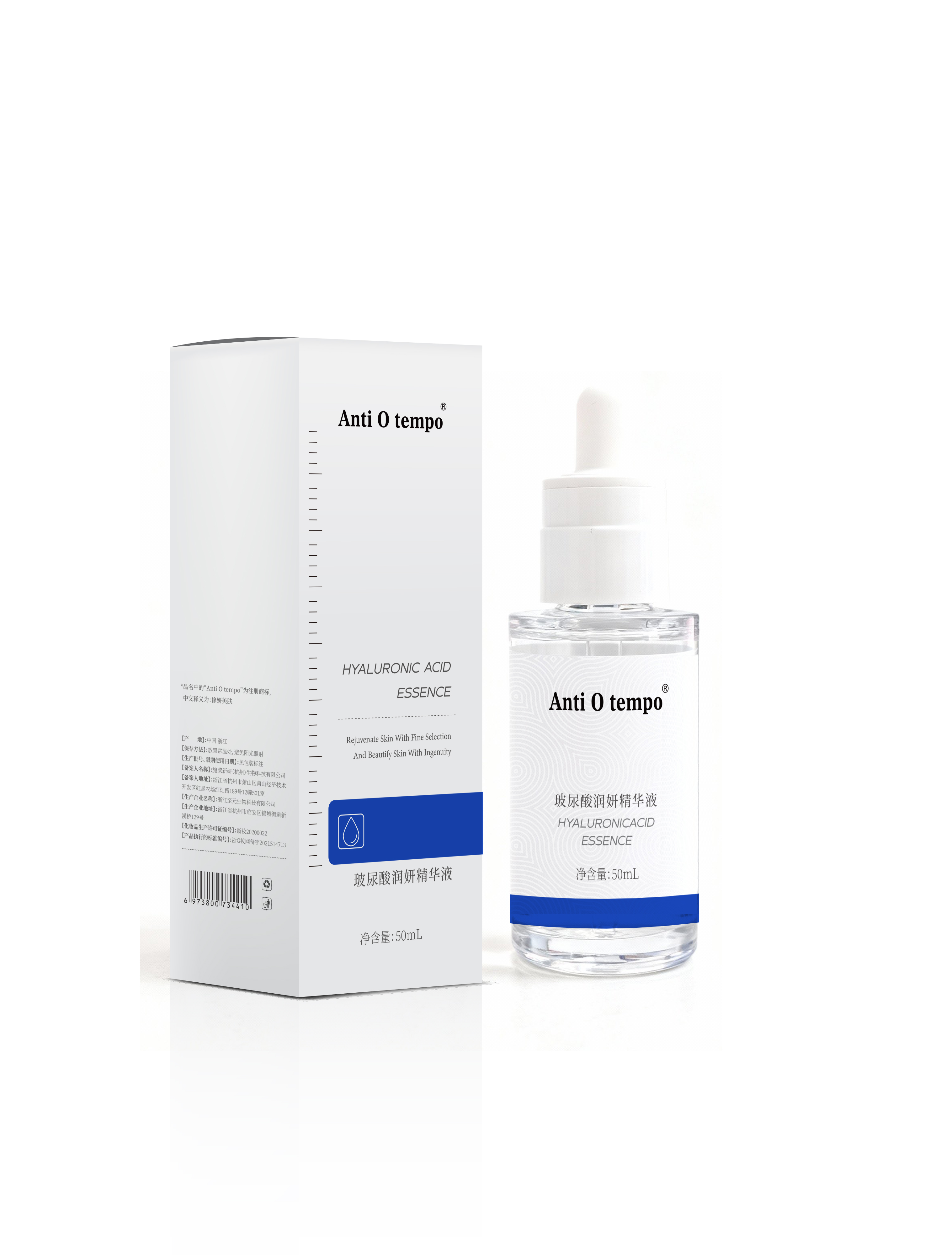 Anti O tempo 玻尿酸润妍精华液 50ml