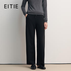 EITIE爱特爱松紧腰头直筒版型通勤时尚百搭裤子8505203