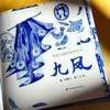 新说山海经系列绘本·九凤 商品缩略图1