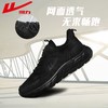 回力男鞋运动鞋2025秋季新款百搭网面鞋潮流轻便舒适休闲跑步鞋子 商品缩略图2