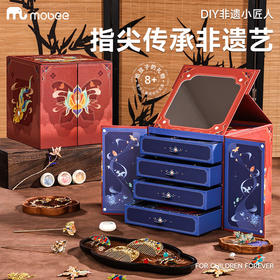 mobeeDIY非遗小匠人 PN-D019