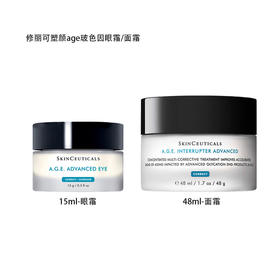 修丽可SKINCEUTICAL age玻色因紧致塑颜抗老眼霜/面霜  淡化细纹