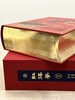【最后2册真皮定制款】《红楼梦》红色牛皮定制款【限量珍藏巨人版】 商品缩略图3