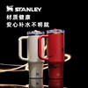 Stanley 时尚巨无霸吸管杯Pro大容量吸管杯保温杯子【马年限定款】马年开燃 杯载好运 商品缩略图4