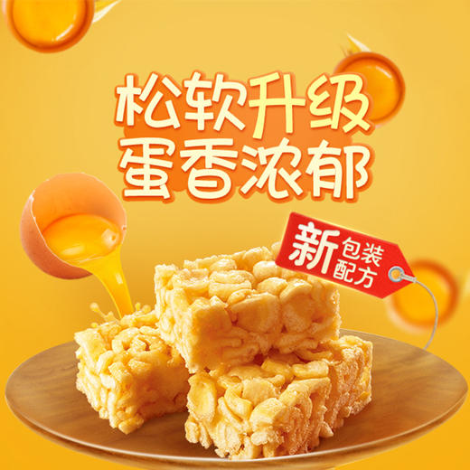 徐福记福悦瑞礼春节糕点零食843g-XL 商品图1