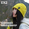 EX2伊海诗366028 帽子冬冷帽抓绒帽毛线帽针织帽堆堆帽显脸小 商品缩略图1