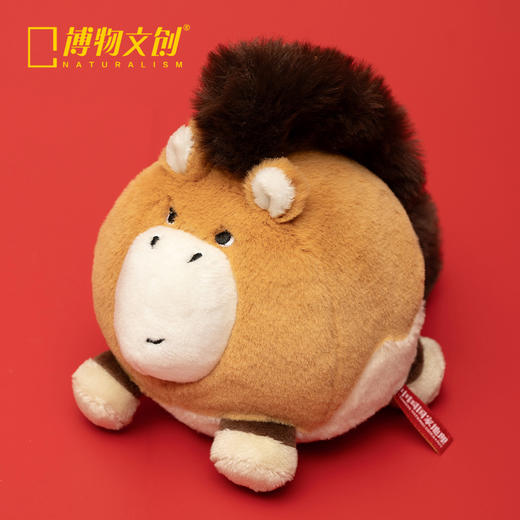 博物文创 小圆宝 普氏野马 毛绒玩具挂件 节日礼物 商品图1
