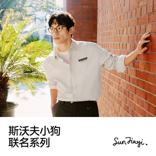 森马斯沃夫小狗联名长袖衬衫男春季前胸字母刺绣上衣宽松休闲百搭 商品图4