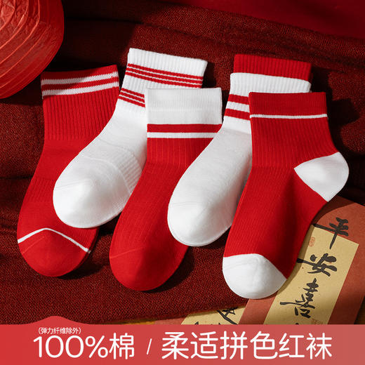【秋冬纯棉儿童大红袜子礼盒】棉袜子新年全棉红袜儿童春节马年 商品图6