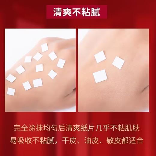 资生堂超值装!Shiseido红腰子精华120ml 保湿补水 商品图3