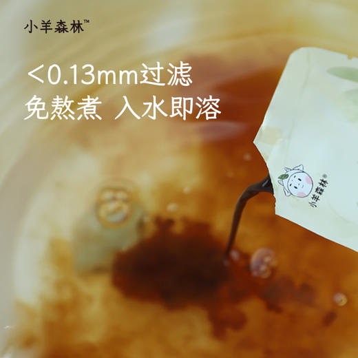 「畅通通浴液」苍耳子鹅不食草本浓缩浴液 鼻塞鼻堵不舒服 泡一泡就好 商品图4