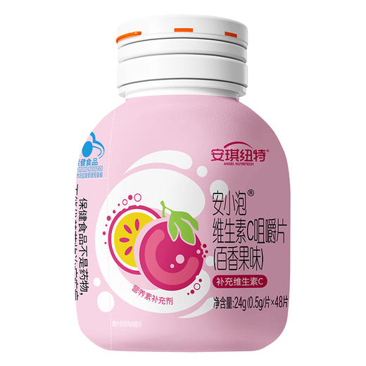 安小泡便携装维生素C咀嚼片 百香果味 商品图2
