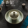 茶香记汝窑云舒壶承德化陶瓷干泡台一物多用茶盘茶道零配点心盘茶具 商品缩略图3