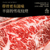 齐齐哈尔-原切和牛A2T骨牛排-200g*2片 商品缩略图3