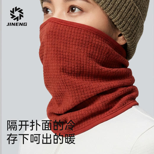 积能双面保暖抓绒围巾男女秋冬户外防风运动跑步围脖护颈脖套面罩 商品图2