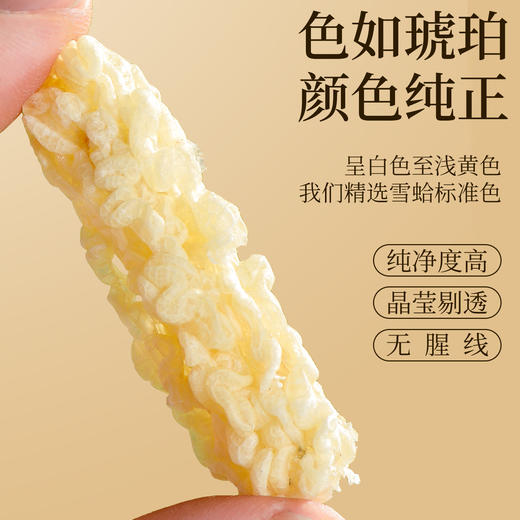 【吉供优选】吉林长白山中国林蛙油（线油）礼盒40g 商品图2