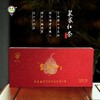龙山圣地茶有机袈裟红茶|红艳明亮.香高味甜，带来身心愉悦的品茗体验【清明期间正常发货】 商品缩略图2