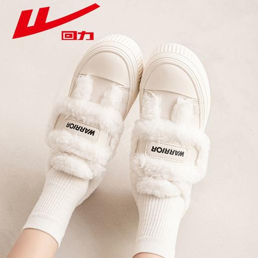 回力女鞋加绒板鞋2025冬季新款潮流百搭保暖小白鞋轻便舒适棉鞋女 商品图7