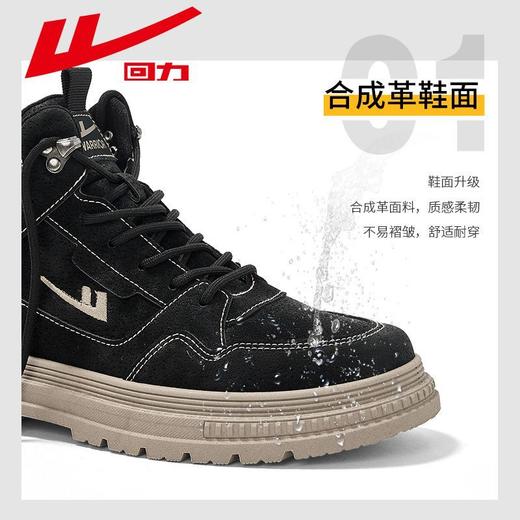 回力男鞋马丁靴2025秋冬新款百搭户外登山休闲鞋子男士厚底工装鞋 商品图4