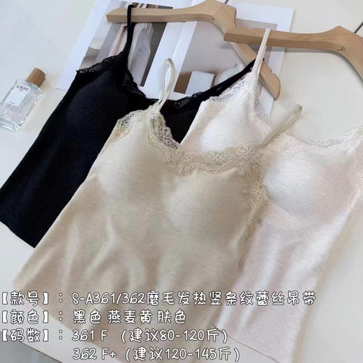 SUNJ361胸垫一体磨毛吊带背心 商品图5