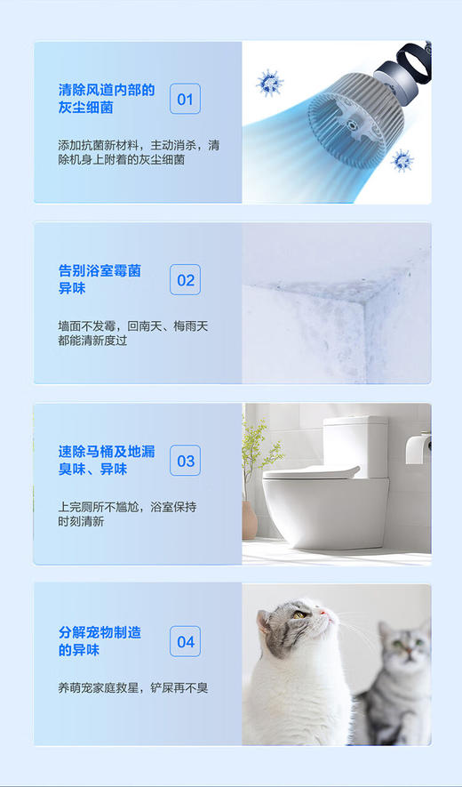 海尔风暖浴霸卫生间暖风照明排气一体机浴室集成吊顶FS3 商品图7