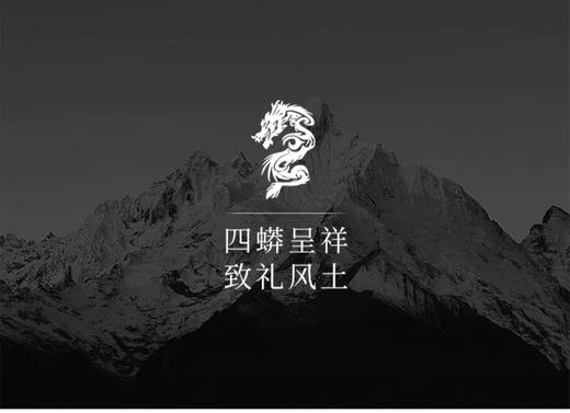 【2025.12.19 北京门票  CBD Ticket】四蟒庄主品鉴会 商品图0